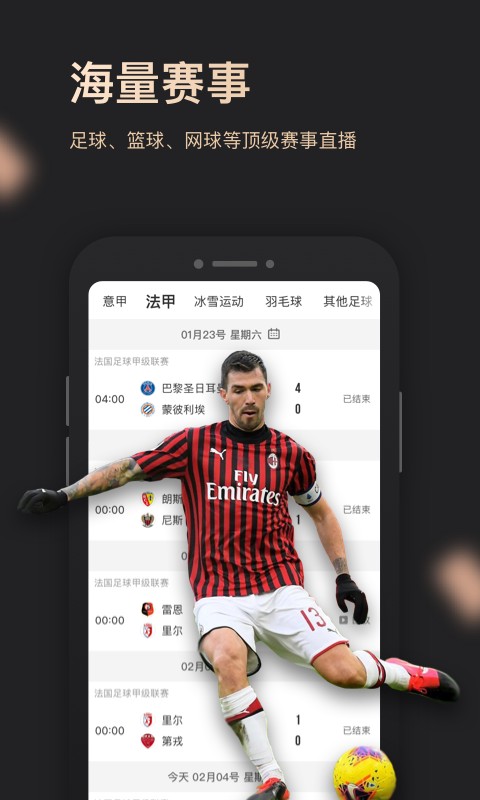 制定篮球交流计划以促进个人技能发展的方法_0