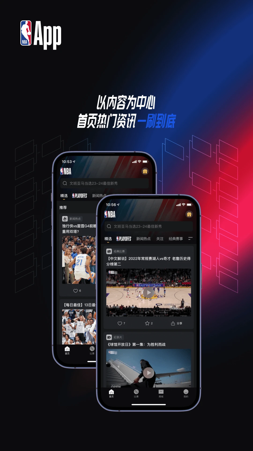 如何提高篮球罚球命中率?_0